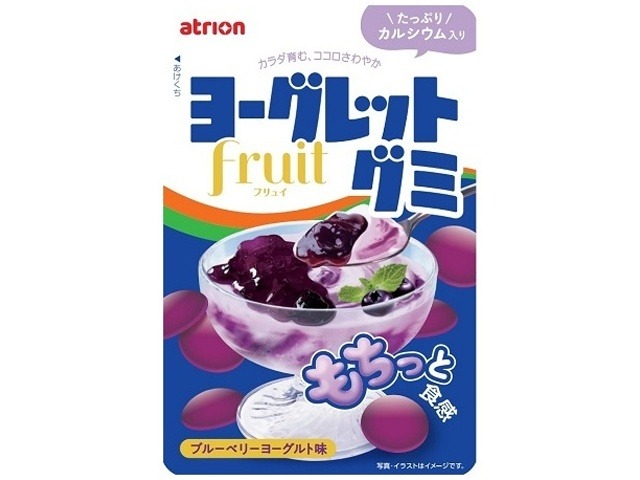 アトリオン ヨーグレットグミブルーベリー ４４ｇ×10入り 【全国送料無料】(一部地域別途)の画像