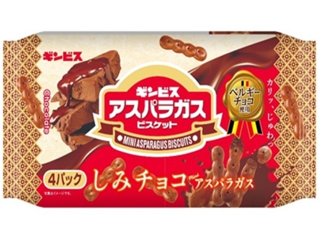 ギンビス しみチョコミニアスパラガス４Ｐ×12入り 【全国送料無料】(一部地域別途)の画像