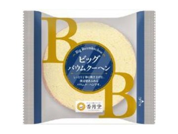 香月堂 ビッグバウムクーヘン１個×32入り 【全国送料無料】(一部地域別途)の画像