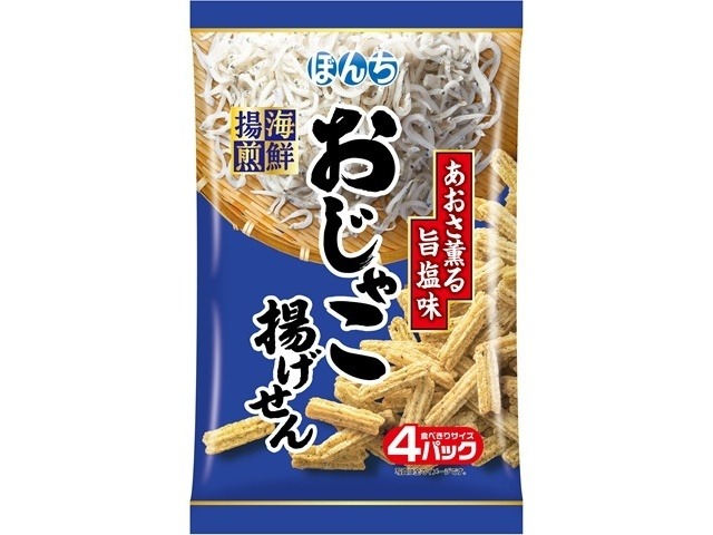 ぼんち ４パック海鮮揚煎おじゃこ揚げせん ６４ｇ×12入り 【全国送料無料】(一部地域別途)の画像