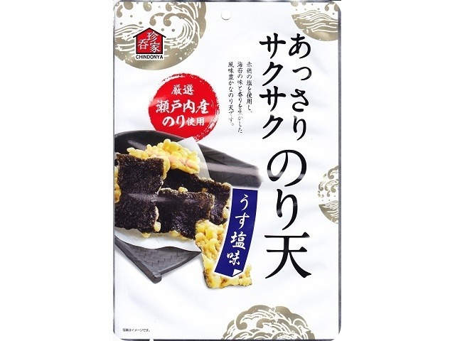 久慈食品 珍呑家あっさりサクサクのり天うす塩味 ４５ｇ×10入り 【全国送料無料】(一部地域別途)の画像