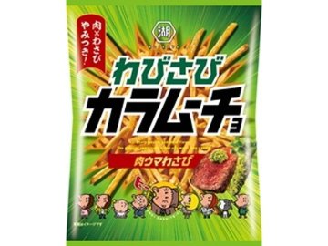 湖池屋 ＳＴわびさびカラムーチョ肉ウマわさび８５ｇ×12入り 【全国送料無料】(一部地域別途)の画像