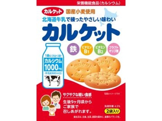 イトウ製菓 カルケット ７０ｇ ×5 【送料込】(一部地域別途)の画像