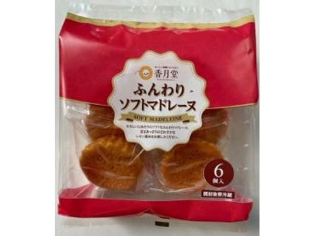 香月堂 ふんわりソフトマドレーヌ ６個 ×8 【送料込】(一部地域別途)の画像