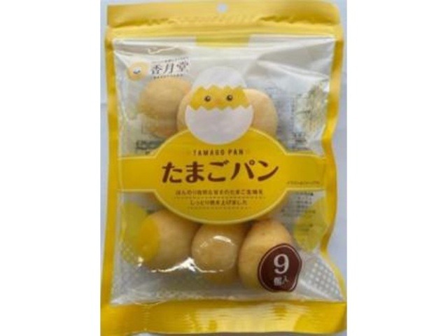 香月堂 たまごパン ９個×8入り 【全国送料無料】(一部地域別途)の画像