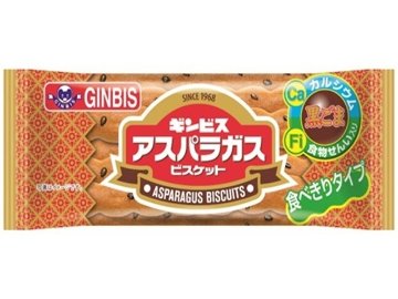 ギンビス アスパラガス １７ｇ×144入り 【全国送料無料】(一部地域別途)の画像