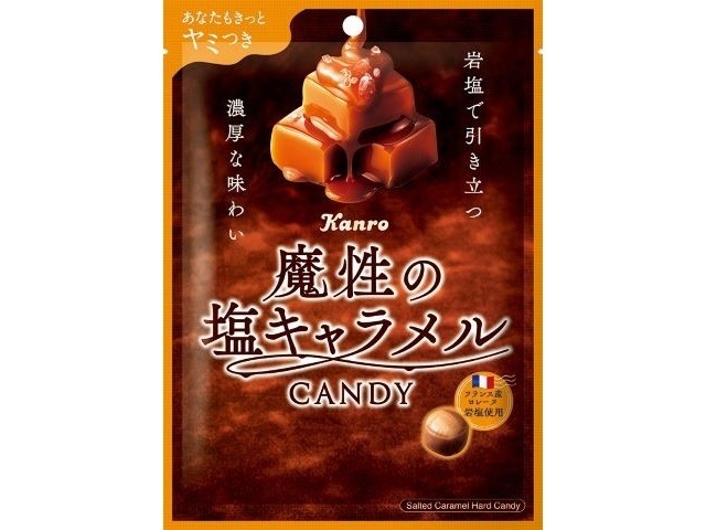 カンロ 魔性のキャンディ塩キャラメル味 ６５g  ×6入り 【全国送料無料】(一部地域別途)の画像