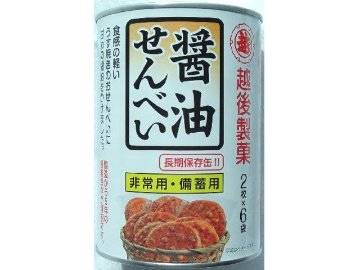 越後製菓 保存缶 醤油せんべい１２枚 ×12入り 【全国送料無料】(一部地域別途)の画像