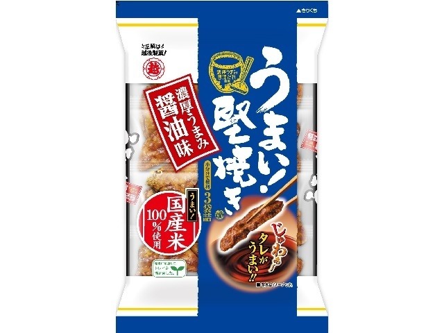 越後製菓 うまい！堅焼き 濃厚うまみ醤油味９６ｇ×12入り 【全国送料無料】(一部地域別途)の画像