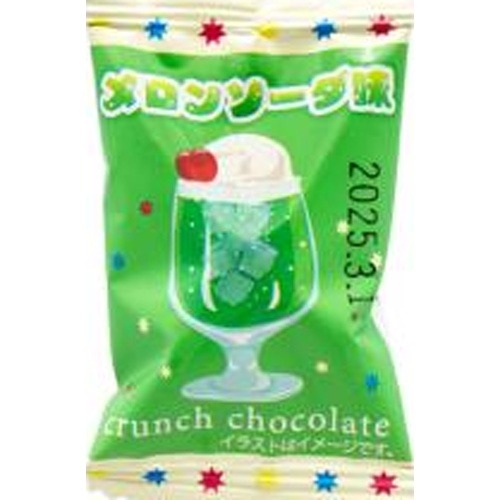 リアライズ メロンソーダ味クランチチョコ ×480 【送料込】(一部地域別途)の画像