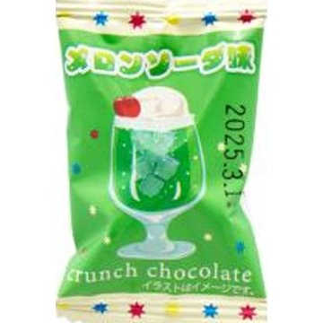 リアライズ メロンソーダ味クランチチョコ ×480 【送料込】(一部地域別途)の画像