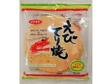 イケダヤ製菓 えびてり焼き ７枚×20入り 【全国送料無料】(一部地域別途)の画像