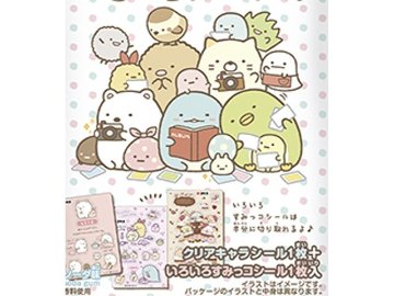 コリス すみっコぐらし いろいろシールガム  ×15入り 【全国送料無料】(一部地域別途)の画像
