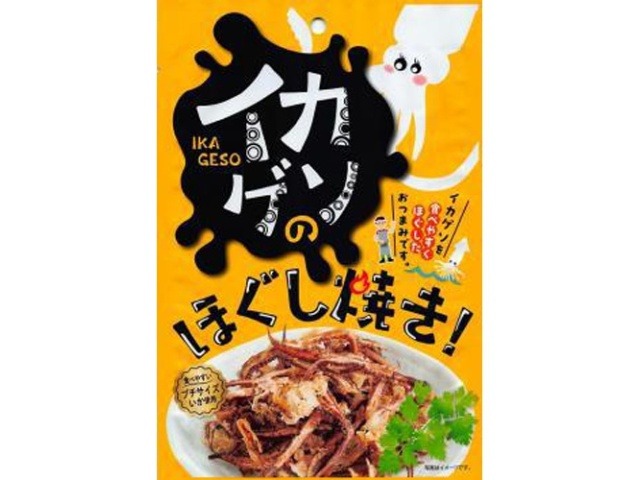 久慈食品 イカゲソのほぐし焼き １６ｇ×10入り 【全国送料無料】(一部地域別途)の画像