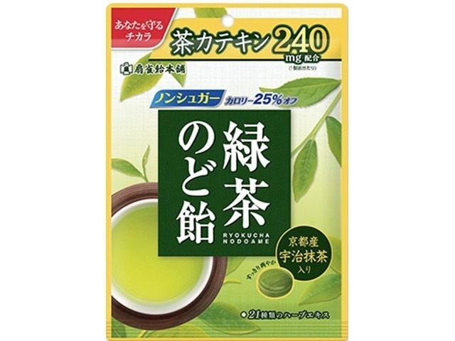 扇雀飴 緑茶のど飴８０ｇ ×10 【送料込】(一部地域別途)の画像