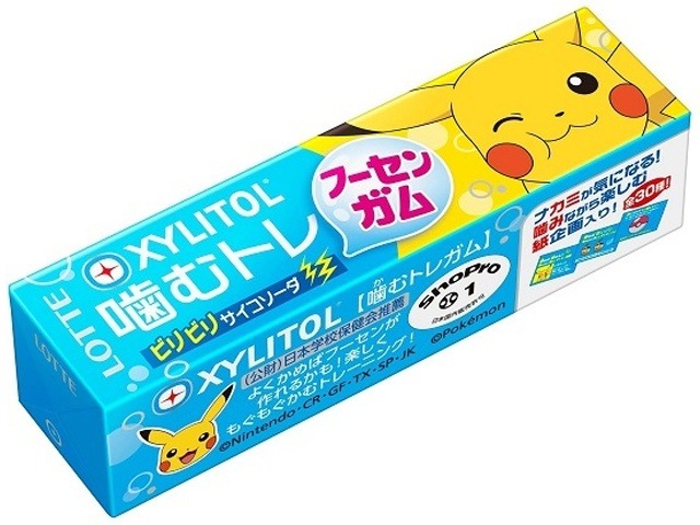 ロッテ キシリ噛むトレビリビリサイコソーダ ９枚 ×15 【送料込】(一部地域別途)の画像