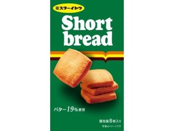 イトウ製菓 ８枚ショートブレッド  ×6入り 【全国送料無料】(一部地域別途)の画像