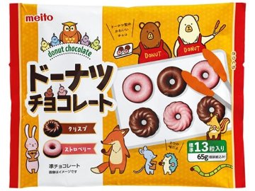 ｍｅｉｔｏ ドーナツチョコレート６５ｇ   ×18 【送料込】(一部地域別途)の画像