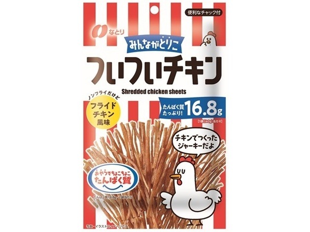 なとり ついついチキン ４０ｇ×5入り 【全国送料無料】(一部地域別途)の画像