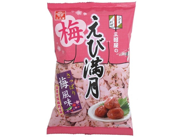 三河屋 えび満月 梅風味６８ｇ ×24 【送料込】(一部地域別途)の画像