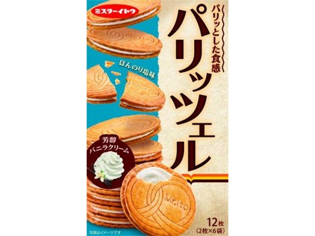 イトウ製菓 パリッツェル 芳醇バニラクリーム１２枚×6入り 【全国送料無料】(一部地域別途)の画像