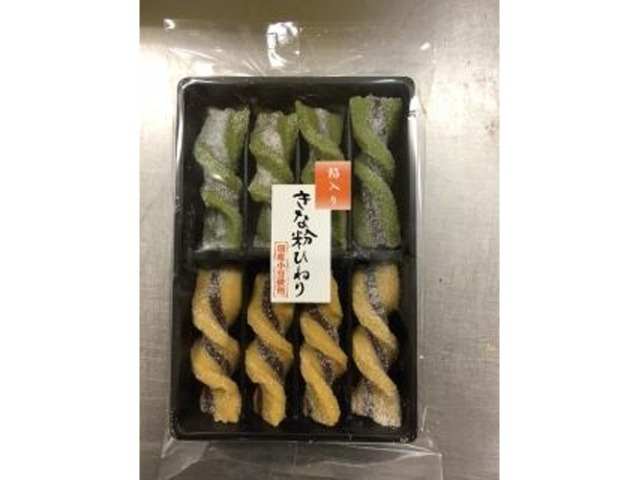 ★ワタトー 二色餡入りきな粉ひねり ８本×12入り 【全国送料無料】(一部地域別途)の画像