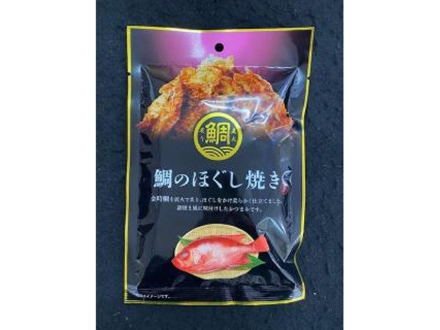 久慈食品 鯛のほぐし焼き ２２ｇ×10入り 【全国送料無料】(一部地域別途)の画像
