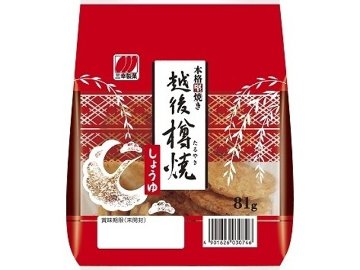三幸製菓 越後樽焼 しょうゆ８１ｇ  ×18入り 【全国送料無料】(一部地域別途)の画像