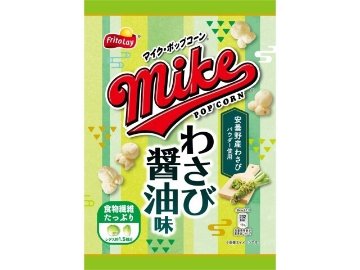 フリトレー マイクポップコーンわさび醤油味４５ｇ ×12 【送料込】(一部地域別途)の画像