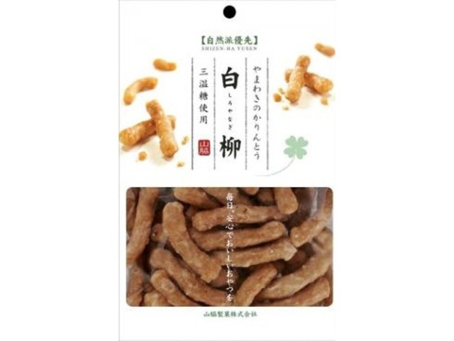 山脇 自然派優先白柳かりんとう７０ｇ  ×16入り 【全国送料無料】(一部地域別途)の画像