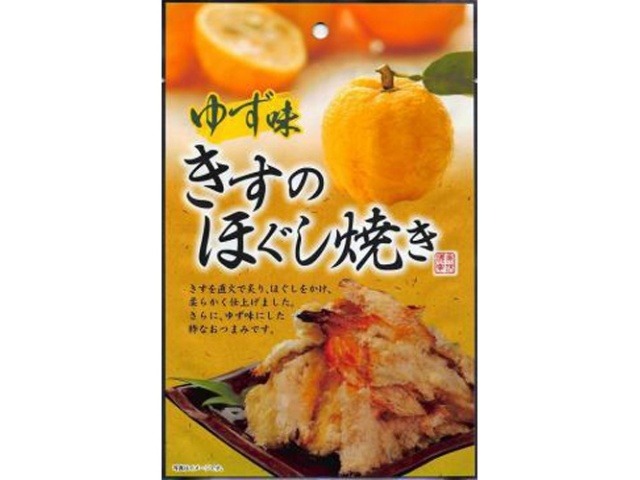 久慈食品 ゆず味きすのほぐし焼き １８ｇ ×10 【送料込】(一部地域別途)の画像