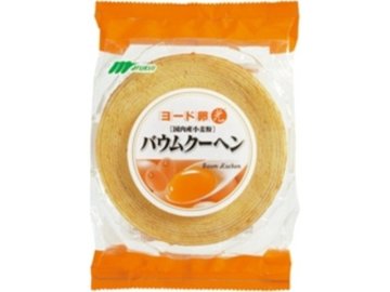 マルキン ヨード卵バウムクーヘン １個 ×9 【送料込】(一部地域別途)の画像