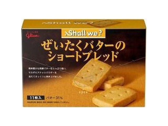 グリコ シャルウィ？ぜいたくバター ×40 【送料込】(一部地域別途)の画像