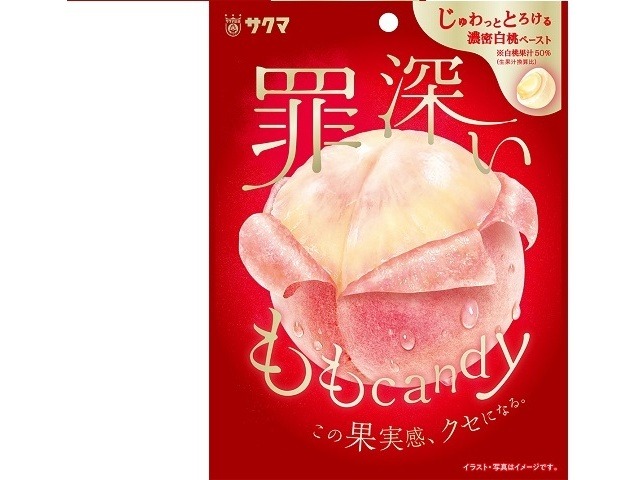 サクマ 罪深いももキャンディ ５４ｇ×10入り 【全国送料無料】(一部地域別途)の画像