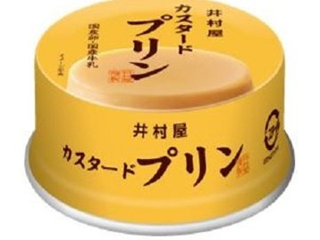 井村屋 缶カスタードプリン ７５ｇ ×32 【送料込】(一部地域別途)の画像