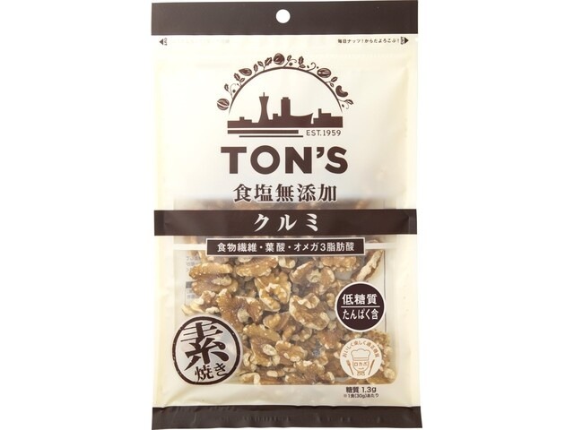 東洋ナッツ 食塩無添加クルミ 大２００ｇ×10入り 【全国送料無料】(一部地域別途)の画像