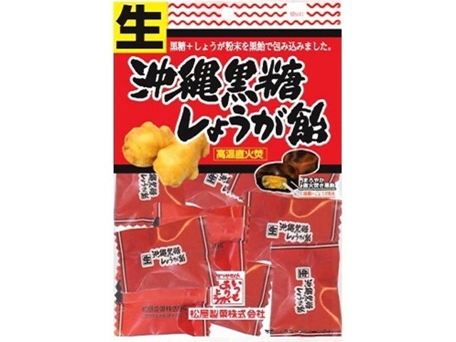 松屋 生沖縄黒糖しょうが飴 １２０ｇ×20入り 【全国送料無料】(一部地域別途)の画像