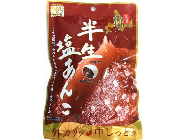 松屋 半生塩あんこ ７０ｇ×10入り 【全国送料無料】(一部地域別途)の画像