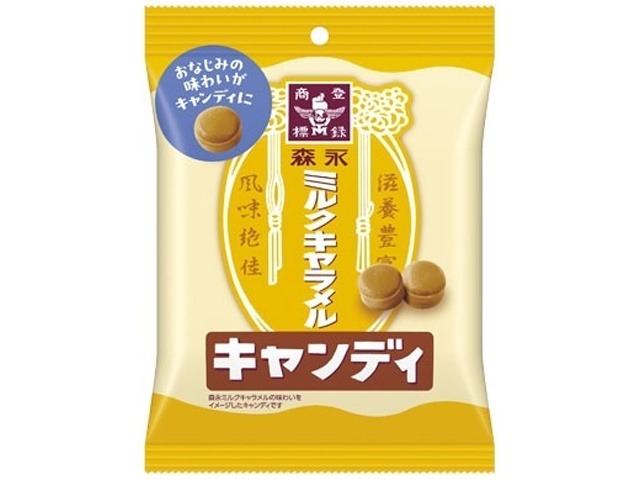 森永 ミルクキャラメルキャンディ７４ｇ ×10 【送料込】(一部地域別途)の画像