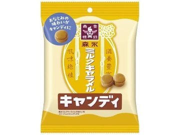 森永 ミルクキャラメルキャンディ７４ｇ ×10 【送料込】(一部地域別途)の画像
