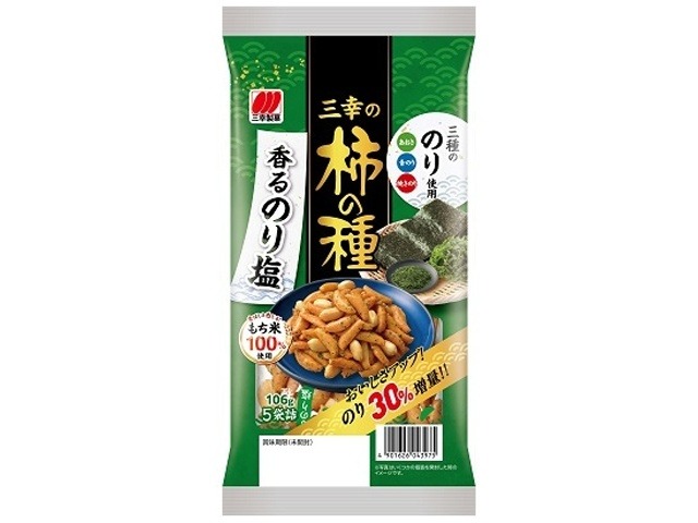 三幸製菓 柿の種 香るのり塩１０６ｇ   ×12 【送料込】(一部地域別途)の画像