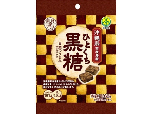 素材ｄｅプラス ひとくち黒糖 ６０ｇ×80入り 【全国送料無料】(一部地域別途)の画像