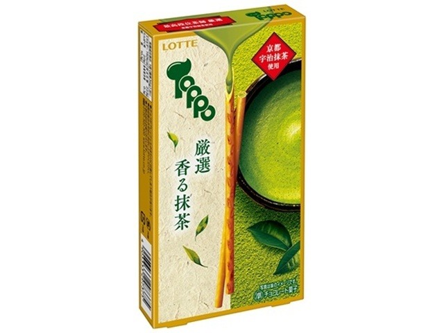 ロッテ トッポ 厳選香る抹茶２袋×10入り 【全国送料無料】(一部地域別途)の画像