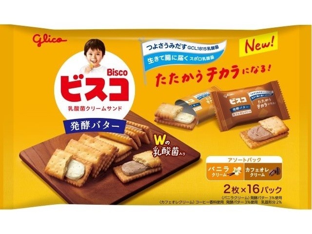 グリコ ビスコ大袋発酵バターアソートパック３２枚 ×32 【送料込】(一部地域別途)の画像