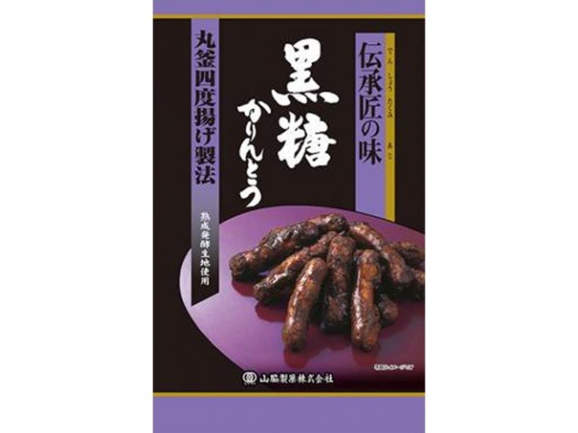 山脇 伝承匠の味黒糖かりんとう１００ｇ×20入り 【全国送料無料】(一部地域別途)の画像
