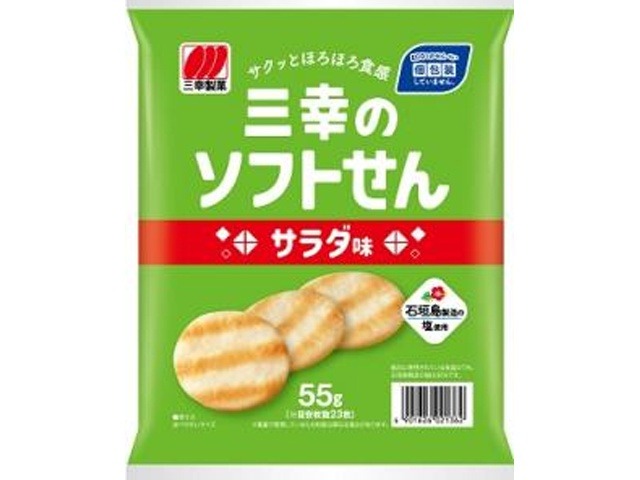 三幸製菓 ソフトせん サラダ味５５ｇ  ×20入り 【全国送料無料】(一部地域別途)の画像