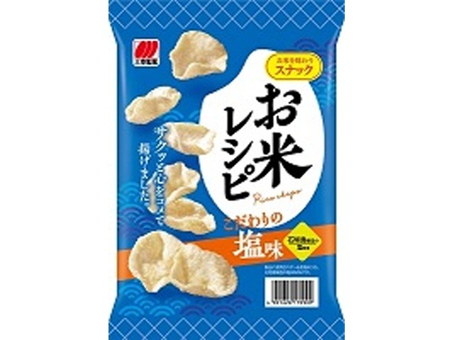 三幸製菓 お米レシピ こだわりの塩味４４ｇ  ×18入り 【全国送料無料】(一部地域別途)の画像