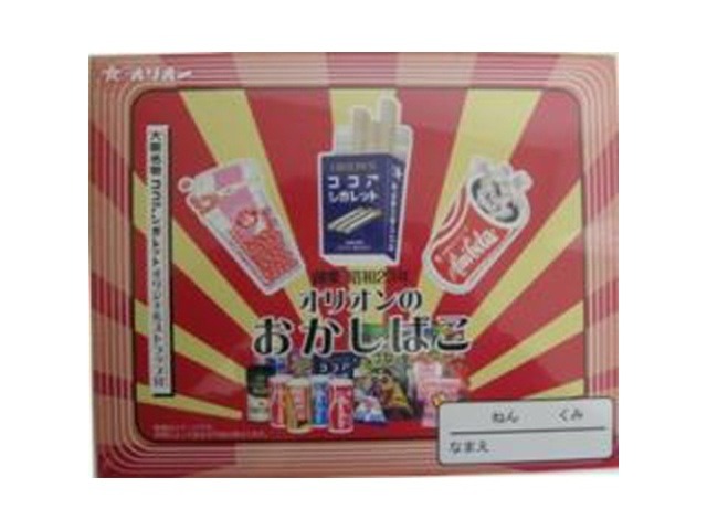 オリオン おかし箱 １５個×36入り 【全国送料無料】(一部地域別途)の画像