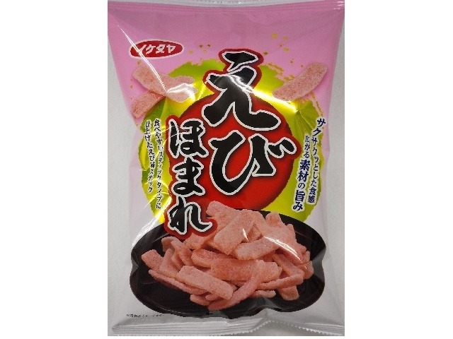 イケダヤ製菓 えびほまれ ５８ｇ×12入り 【全国送料無料】(一部地域別途)の画像