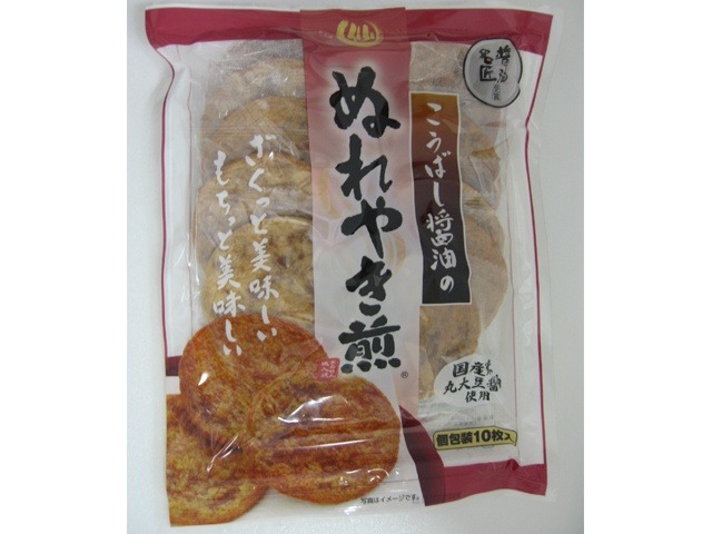 まるせん米菓 ぬれやき煎１０枚×10入り 【全国送料無料】(一部地域別途)の画像